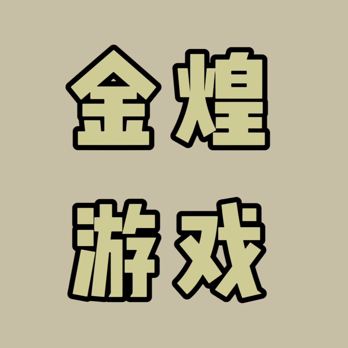 仁王2 完全版Steam正版 Nioh 2 The Complete Edition 国区 cdkey - 图1