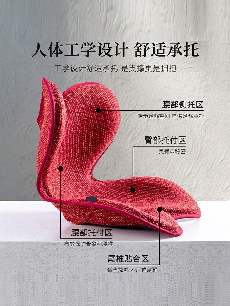 花瓣坐垫护腰护脊椎办公室久坐不累神器靠垫一体椅垫预防驼背座垫