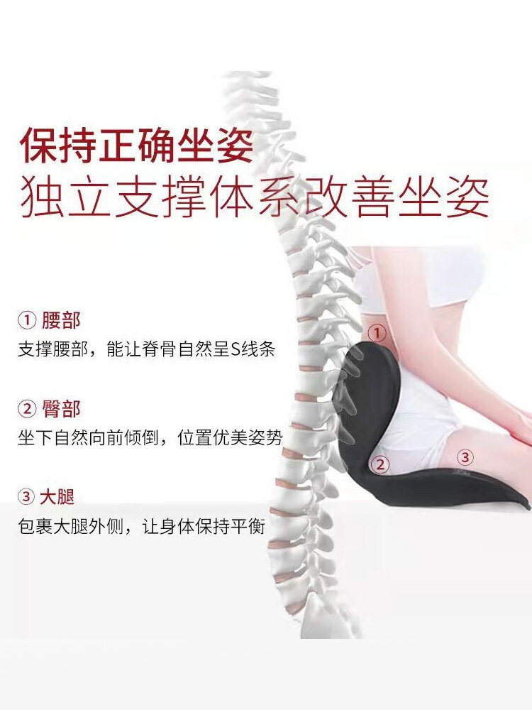 花瓣坐垫护腰护脊椎办公室久坐不累神器靠垫一体椅垫预防驼背座垫