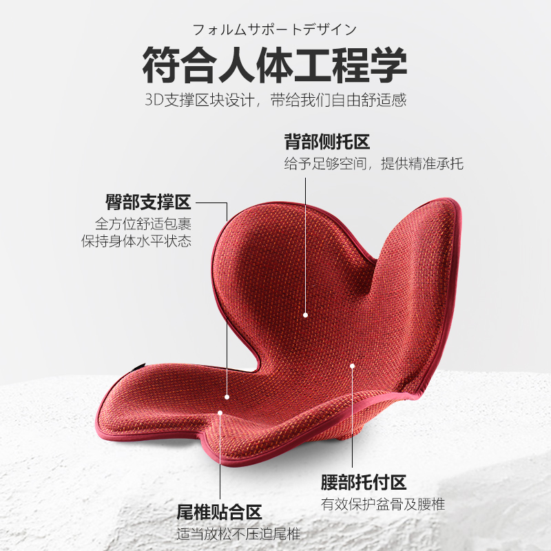 日本美臀花瓣坐垫矫正坐姿汽车坐垫久坐不累神器矫姿护脊椎椅垫