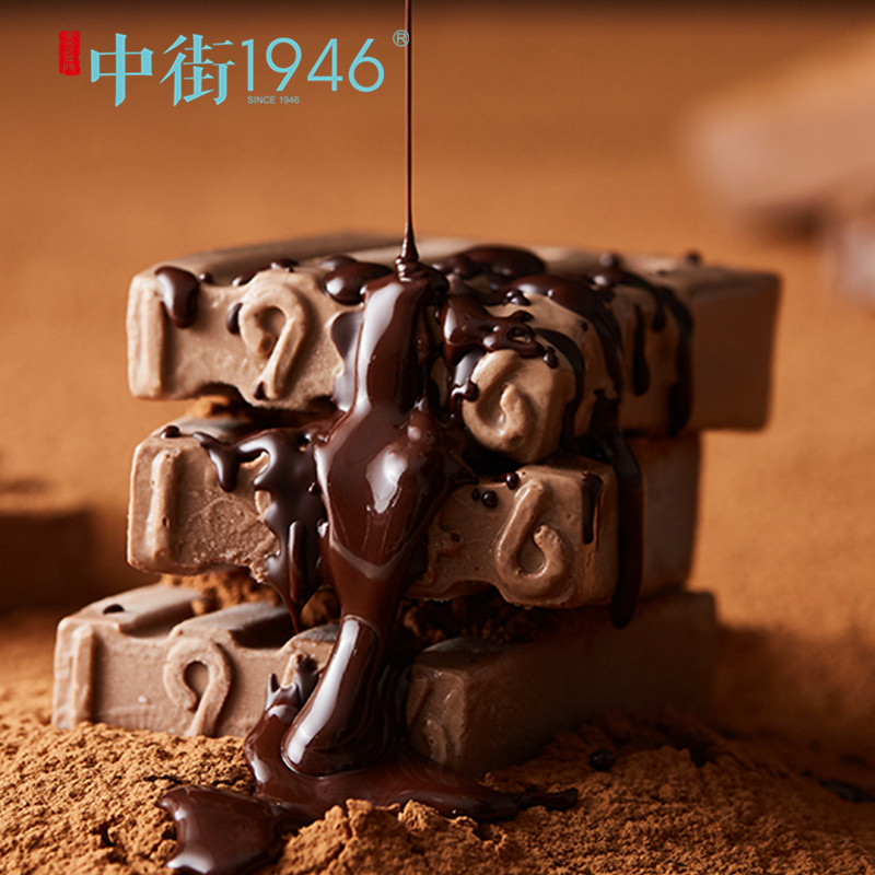 中街1946比利时进口巧克力大黑冰淇淋8支雪糕网红冰激凌-图0