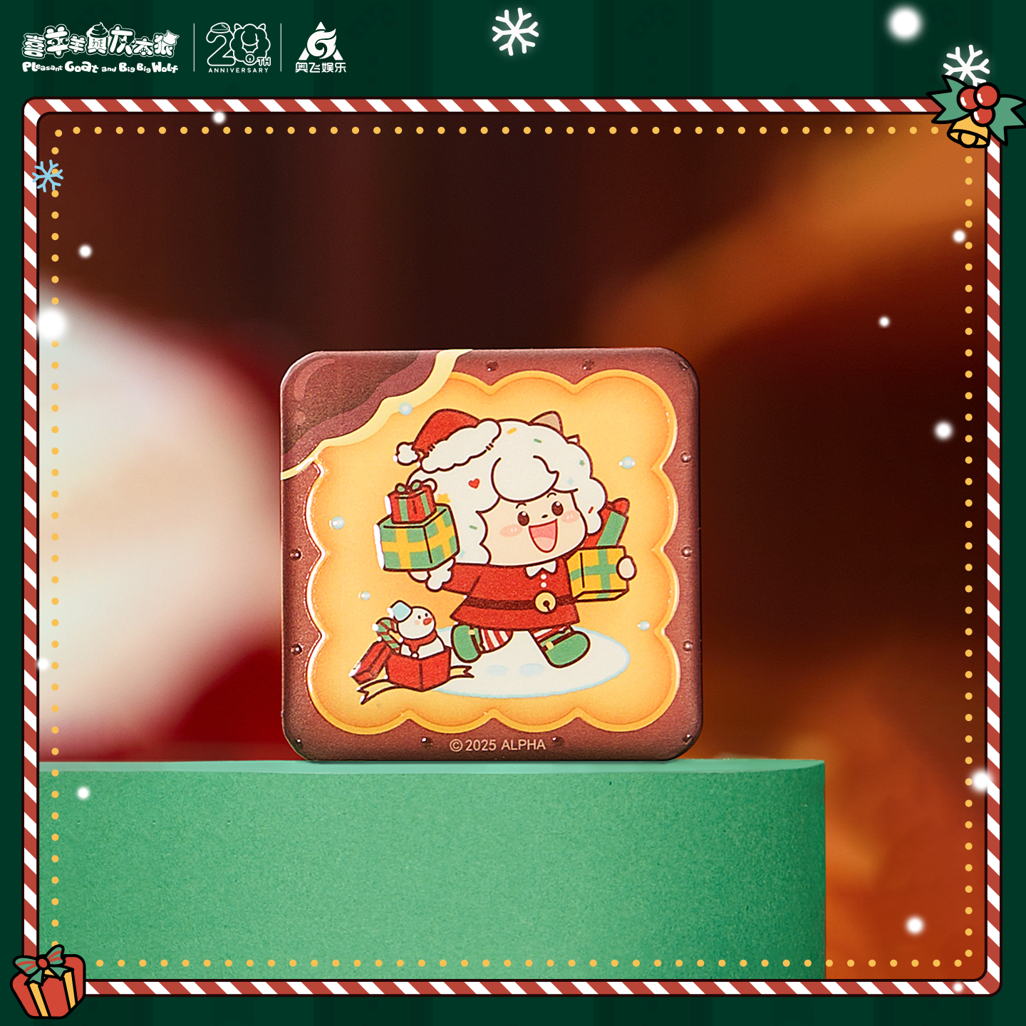 喜羊羊与灰太狼雪愿圣诞夜系列饼干徽章套组吧唧可爱动漫周边谷子,淘宝优惠券,粉丝福利购,淘宝优惠卷
