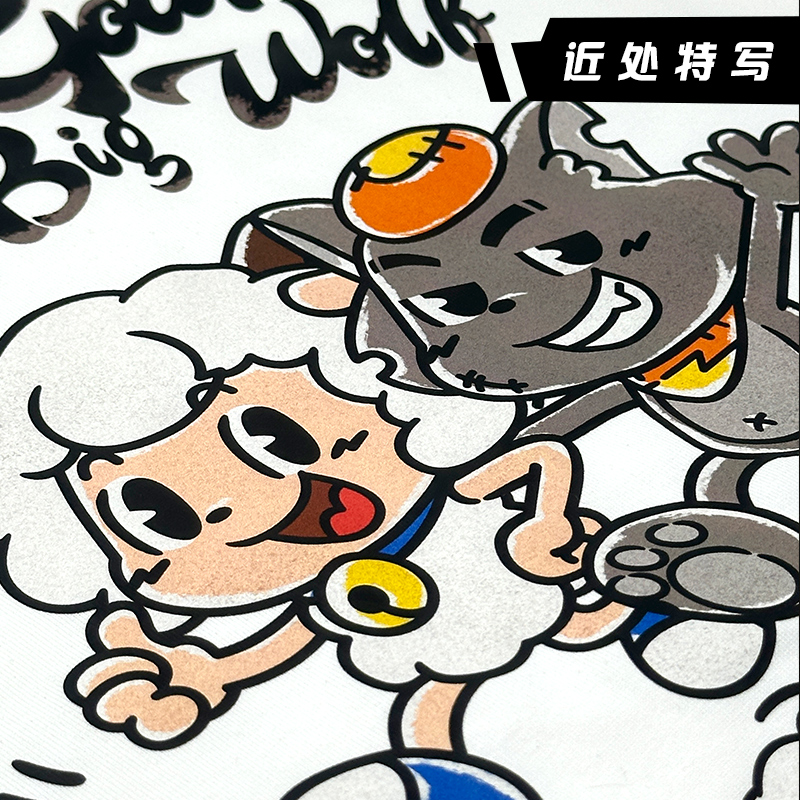 喜羊羊与灰太狼二十周年纪念款T恤喜20友谊短袖官方动漫周边 - 图1