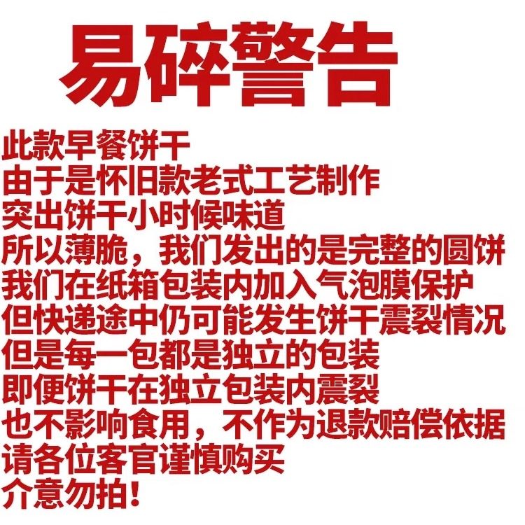 早餐饼干牛奶味礼盒网红好吃小圆饼老人儿童零食散装多口味整箱