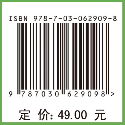 【书】马铃薯病害 马铃薯真菌及卵菌病害马铃薯晚疫病马铃薯原核生物病害马铃薯病毒病害马铃薯线虫病害马铃薯炭疽病书籍KX - 图3