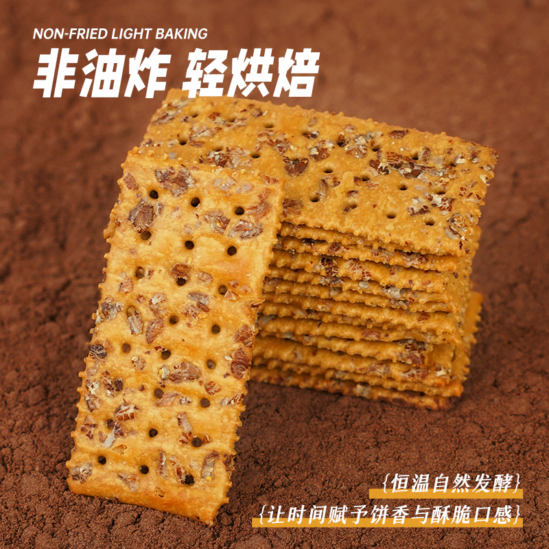 怪力食厂 黑麦生椰拿铁苏打饼干180g咸味无添加蔗糖粗粮零食 - 图3