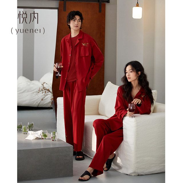 Yue Nei Couple Pure Cotton Pajamas