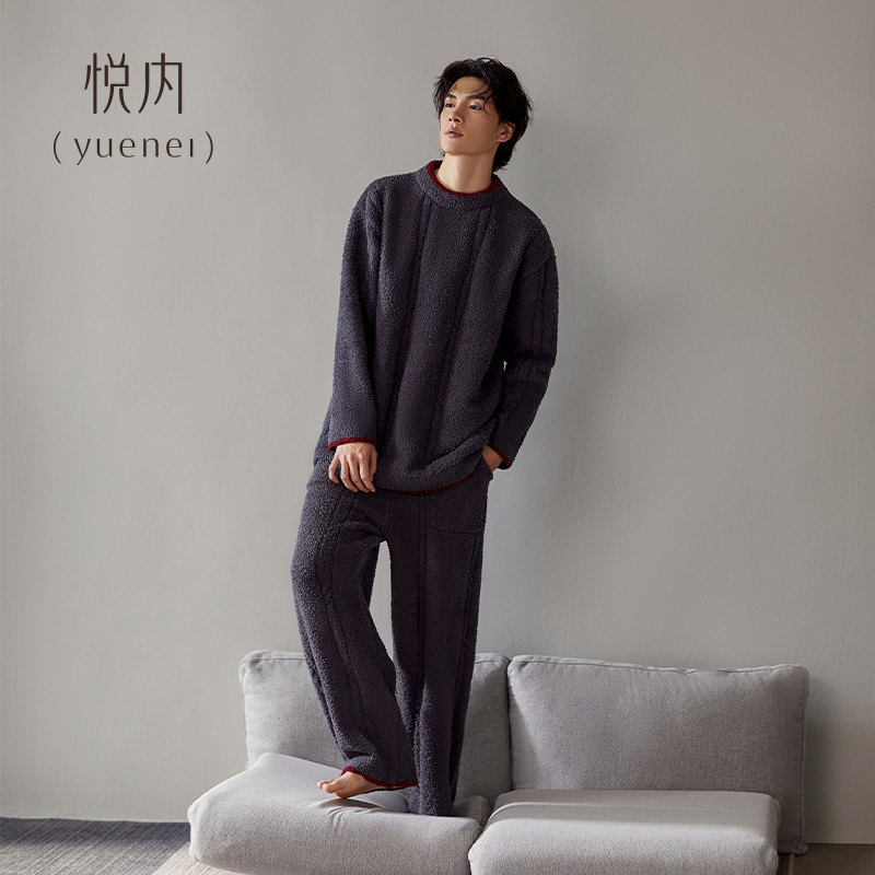 悦内半边绒睡衣男款秋冬季冬天珊瑚绒加厚加绒家居服男士保暖套头,淘宝优惠券,粉丝福利购,淘宝优惠卷