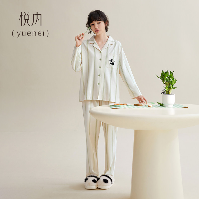 悦内睡衣女士春秋季秋款秋天纯棉长袖长裤家居服女款国风国潮熊猫,淘宝优惠券,粉丝福利购,淘宝优惠卷
