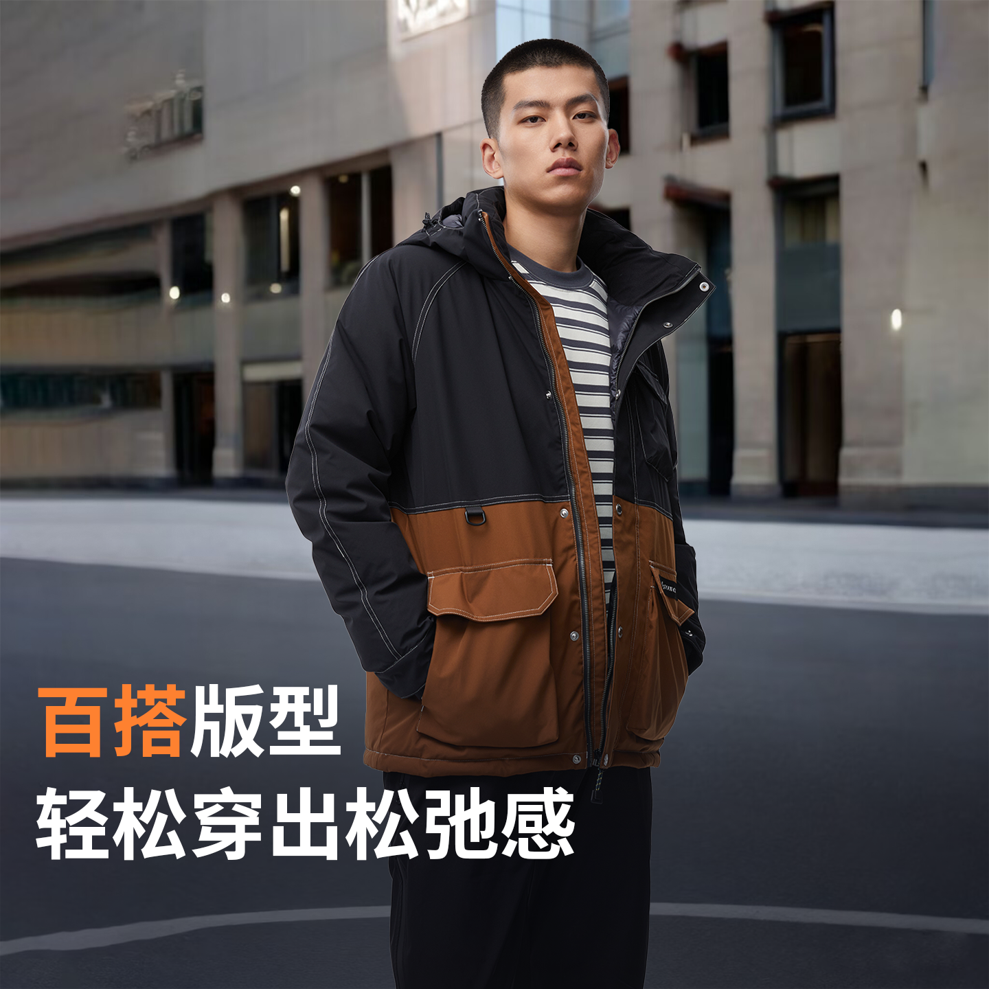 君羽辕辙羽绒服男700蓬白鹅绒青年新款加厚迷彩鹅绒服外套SC62021,淘宝优惠券,粉丝福利购,淘宝优惠卷