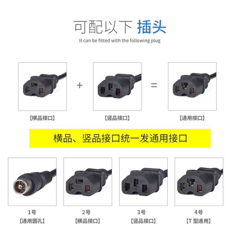 自动断电110V电j动车铅酸电池充电器48V60V72V20A欧规美规台湾出 - 图1