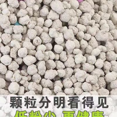 现货爱洁猫砂膨润土结团猫砂10kg猫砂除臭猫沙猫用品广东包邮20斤-图2