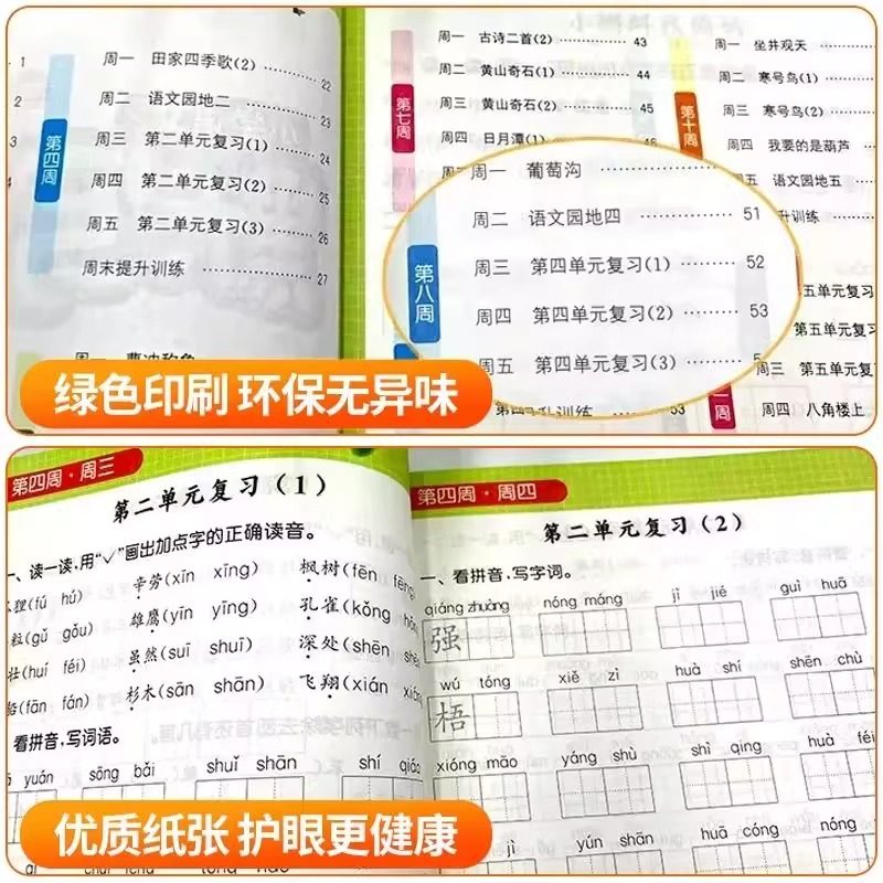图5