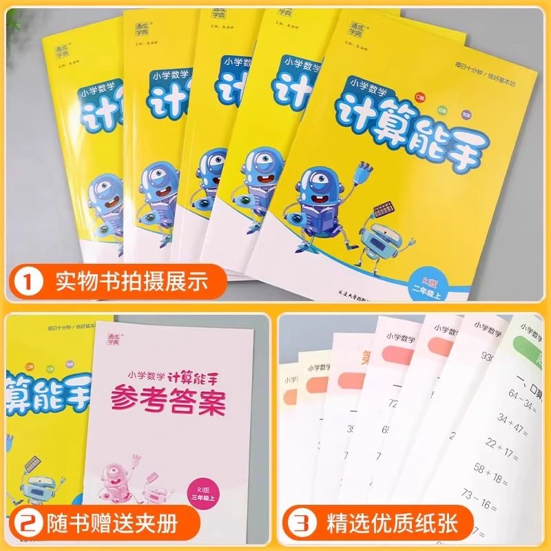 图3