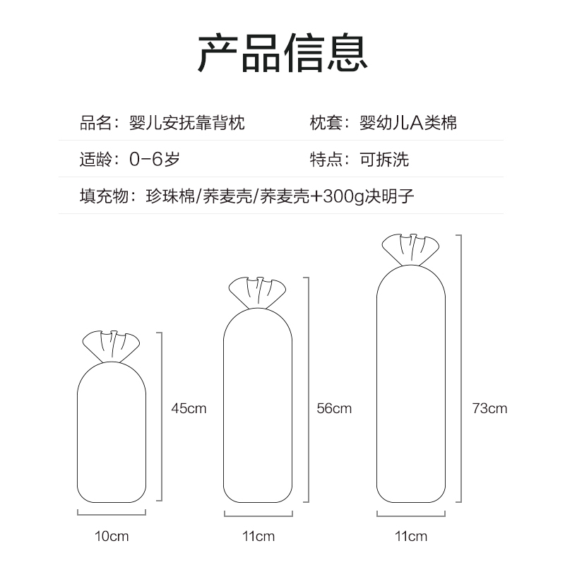 婴儿睡觉抱枕宝宝安抚枕头新生儿侧睡靠枕挡靠背防惊跳压枕多功能 - 图3