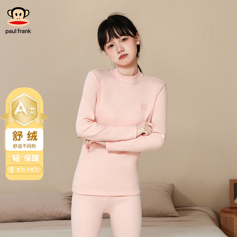大嘴猴少女秋衣秋裤套装保暖内衣女纯棉打底衫初中生高中生棉毛衫