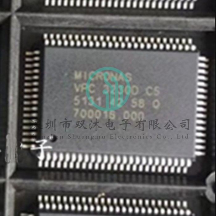 UAC3565BG10 QFN全新 MICRONAS原装现货-图2