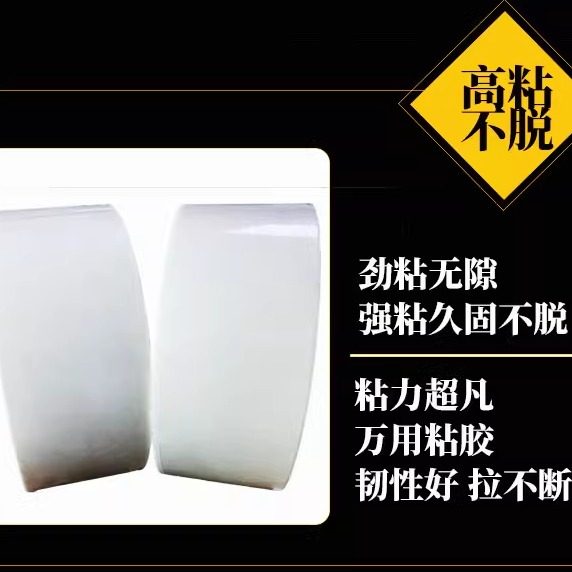 贴片首件胶带SMT打首件专用双面胶纸带印刷胶纸板进口材料不脱胶,淘宝优惠券,粉丝福利购,淘宝优惠卷