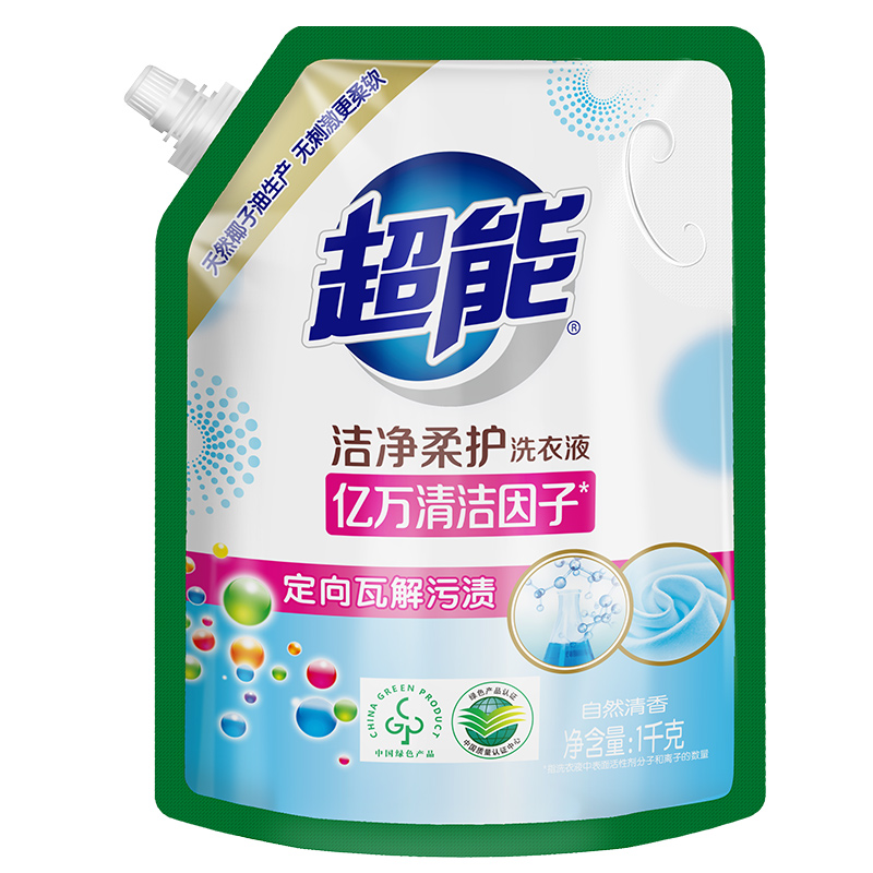 超能官方正品洗衣液袋装补充装学生宿舍家用男士持久留香整箱批夜