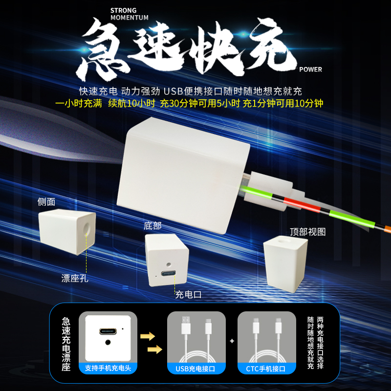 呈舟可充电快充QLED夜光漂恒亮咬钩变色日夜两用真一体浮漂鱼漂 - 图2