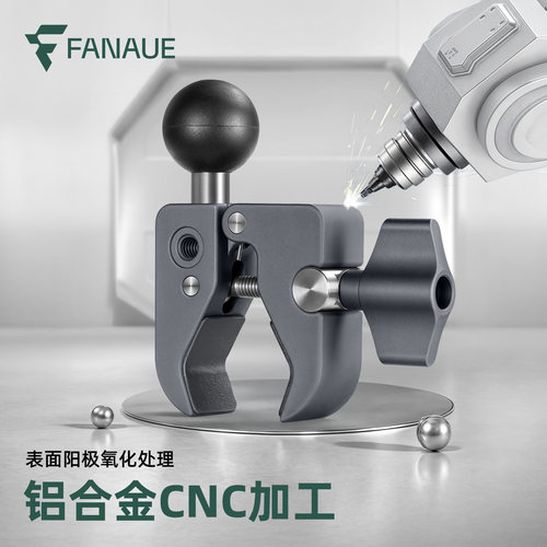 FANAUE梵奈摩托车手机支架大力夹球头底座运动相机架固定防盗快拆 - 图1