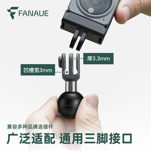 梵奈摩托车运动相机支架球头底座固定大疆 gopro转接头骑行配件 - 图2