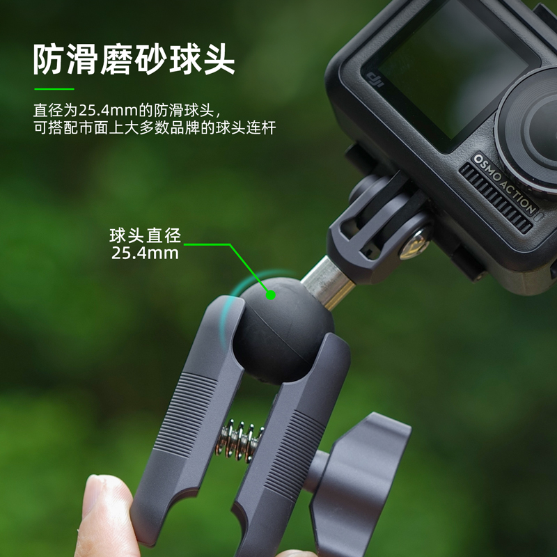 梵奈大疆action3摩托车运动相机支架gopro insta 360球头底座配件 - 图1