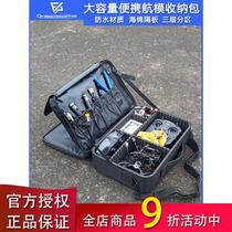 FPV Crossing Motor Model Containing Bag Oxford Waterproof Large Capacity Portable Easy Belt Accessories Toolbox