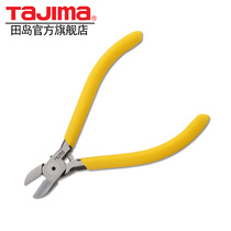 tajima tian island arched surface electronic shearing pliers with diagonal opening pliers 5 inch meme your type electronic pliers tool pliers
