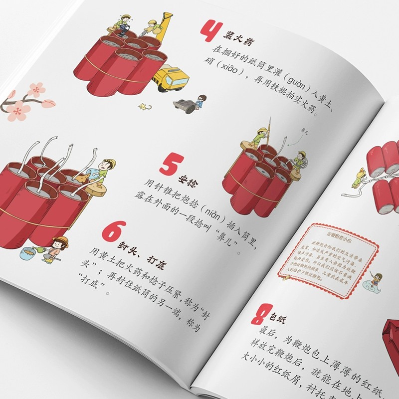 揭示万物 万物有秘密全3册 小学生趣味知识百科科普绘本 3-6-9岁动植物昆虫自然百科学图解数学思维逻辑艺术启蒙科普图画绘本故事