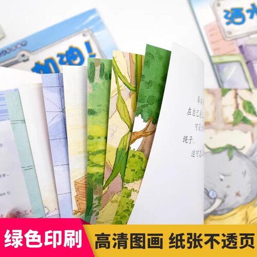 工程车认知图画书全套6册儿童绘本3一6岁儿童睡前故事书铲车汽车挖掘机大全交通工具小百科幼儿园早教启蒙宝宝图画书科普百科 - 图2