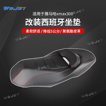 Weijie (Weijie) WEJET 23 Yamaha xmax300 modified cushion Spanish motorcycle cushion