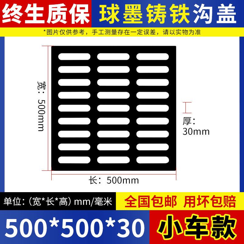 球墨铸铁下水g道盖板雨水篦子沟盖地沟阴井盖板格栅方形排水沟盖-图0