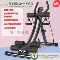 Detti Latin American waist machine bodybuilding Lazy person cashiers women roll groin movement speed into abdominal muscles exercise fitness equipment