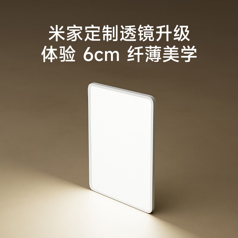 小米米家吸顶灯D20/D30/D40/L60/L90卧室客厅现代儿童房led灯智能 - 图3