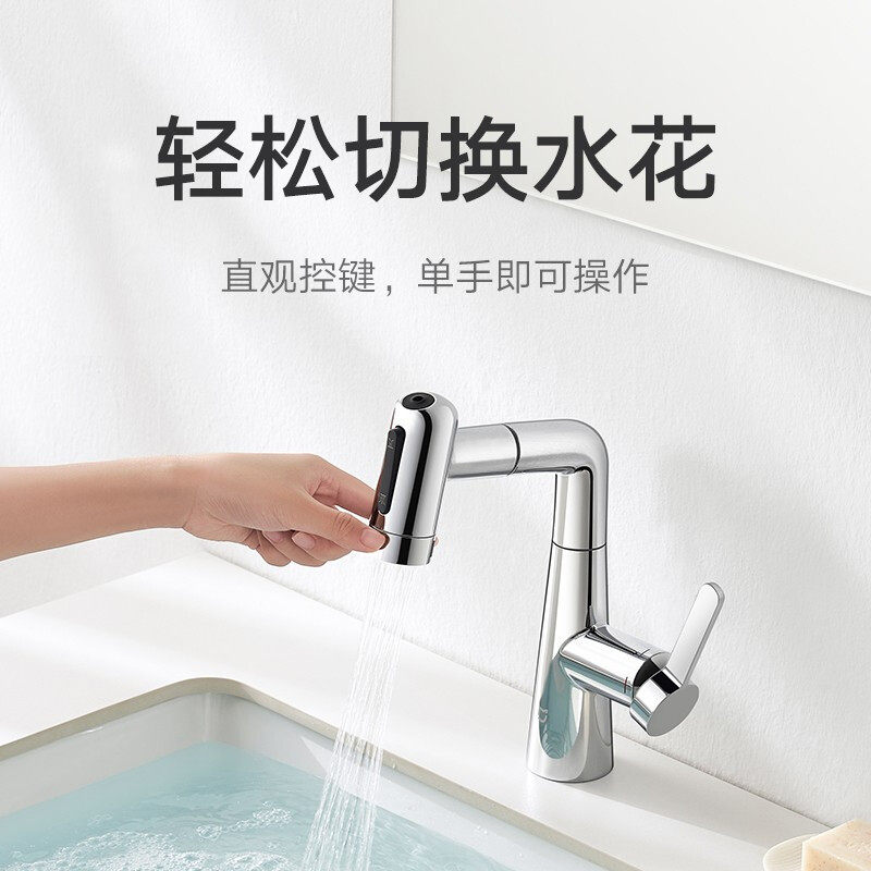 小米米家抽拉式面盆龙头 S1家用水龙头喷泉式上涌水强劲增压水效,淘宝优惠券,粉丝福利购,淘宝优惠卷