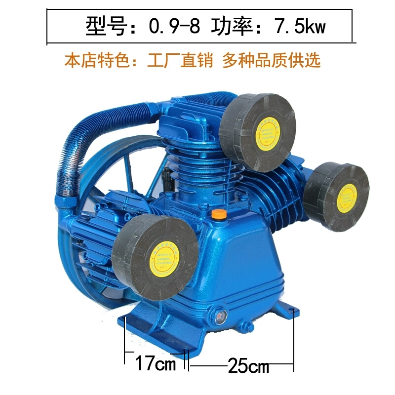 捷豹活塞空压机机头总成工业0.9气泵7.5kw空气压缩机泵头配件大全