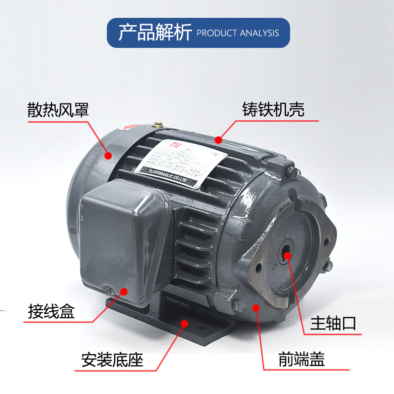 台式液压油泵专用马达1HP 2HP 3HP 5HP 7.5HP直插式电机220V 380V - 图1