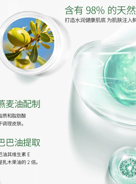 澳洲Aveeno燕麦荷荷巴身体润肤油燕麦油保湿身体油200ml