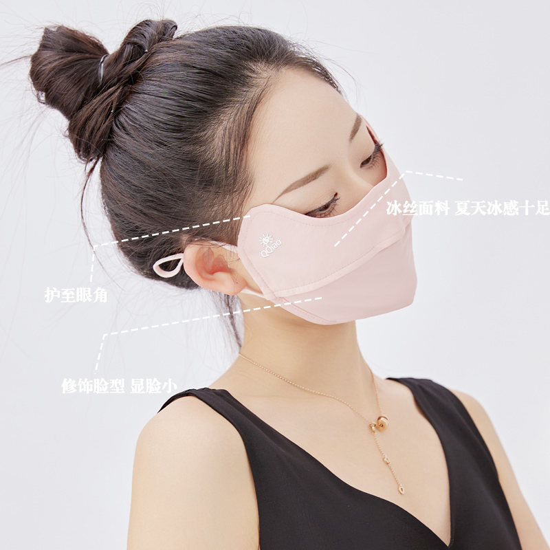  清悄防晒面纱