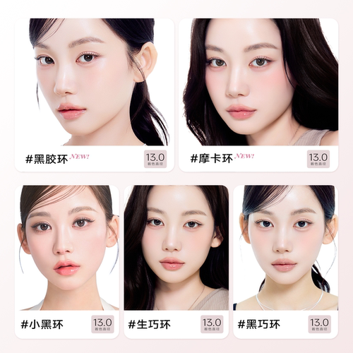 韩国NEO小黑环日抛10片美瞳小直径彩色隐形眼镜日常韩系芭蕾灰环 - 图0