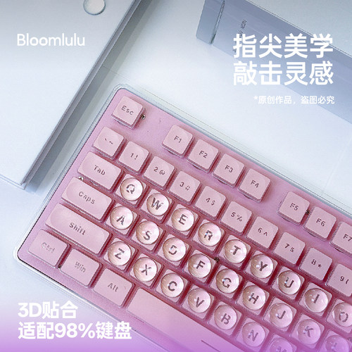 【顺丰包邮】正版Bloomlulu小山丘美甲水晶键盘贴长美甲打字神器 - 图3