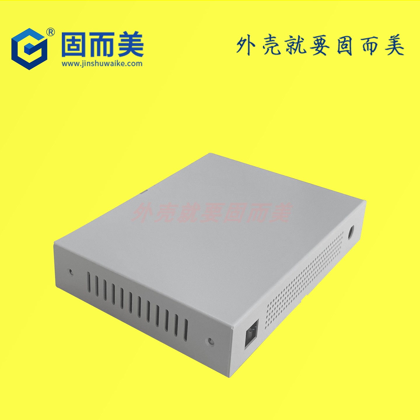 Controller housing customized metal remote system industrial all-aluminum sheet metal equipment power amplifier small switch housing