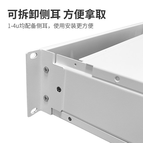 1u-6u工控服务器机箱钣金机箱功放机箱方便携屏蔽箱白色外壳定制 - 图1