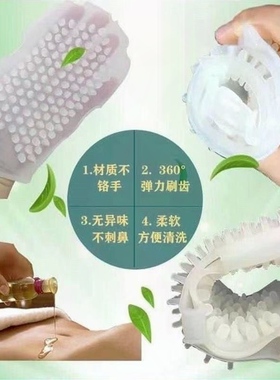 揉肚子神器减肥经络刷肚子减肥刷按摩刷经络软刷硅胶经络刷活筋刷