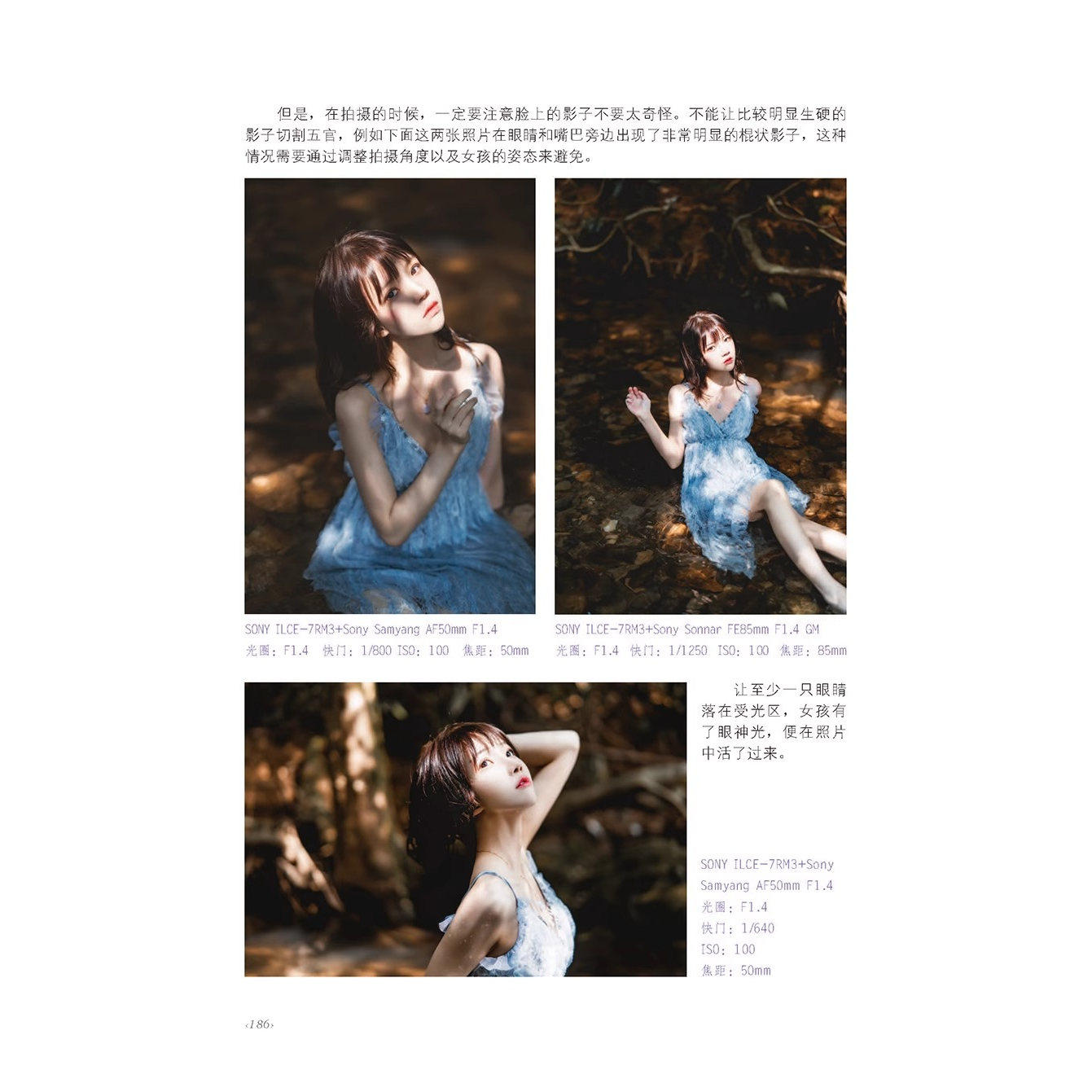 【单册任选】少女进行时 人像摄影实战案例与后期 陈滔 西瓜呆毛汪 人像摄影教程书籍摄影教材拍照用光与构图技巧手机摄影人像写真,淘宝优惠券,粉丝福利购,淘宝优惠卷