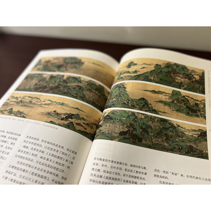 【正版现货】中国山水画史精装版全2册 陈传席 大学中学美术绘画专业院校教材教程写意山水国画的发展史绘画限美术艺术史理论书籍