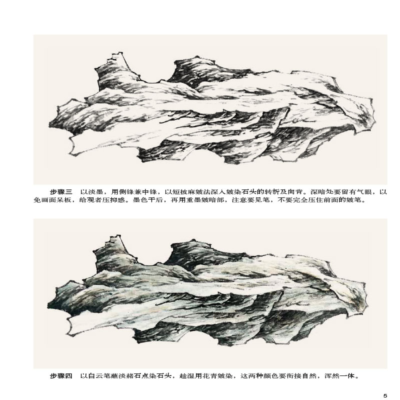 工笔太湖石细解 国画实用技法 工笔画底稿白描画稿画谱临摹画册画集作品集工笔白描太湖石细解国画入门初学技法教程书 - 图2