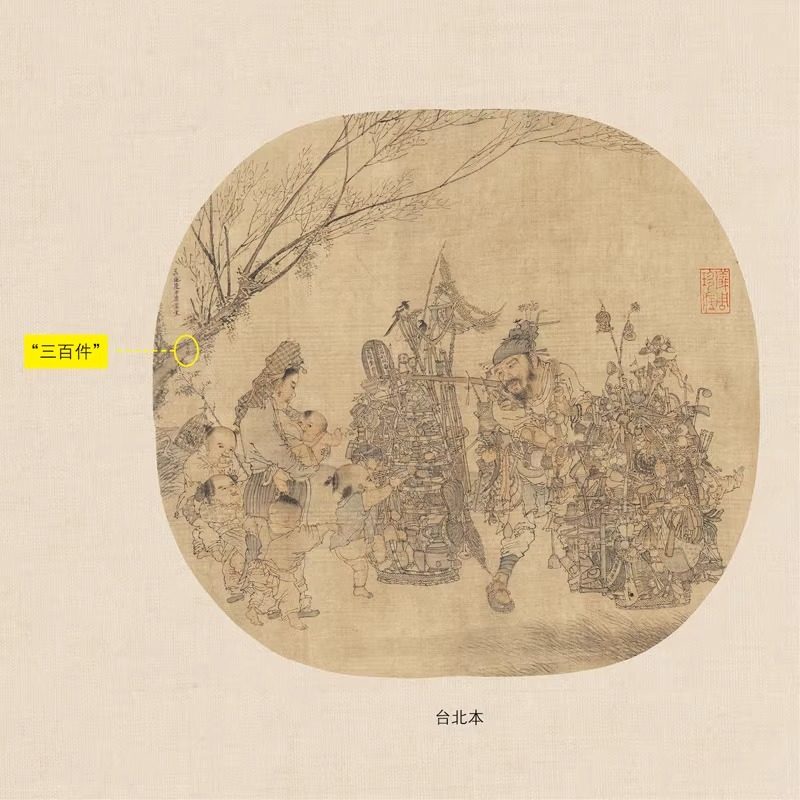 【正版新书】货郎图:小商贩肩挑大历史 超细解析读懂中国画古代中国传统名画放大镜式解读南宋风俗人物画市井烟火气河南美术出版社,淘宝优惠券,粉丝福利购,淘宝优惠卷