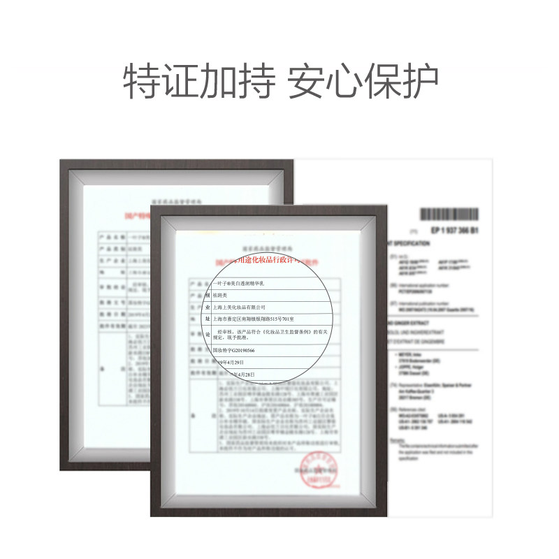 一叶子花而生套装女美白补水爽肤水 Hanau花而生面部护理套装